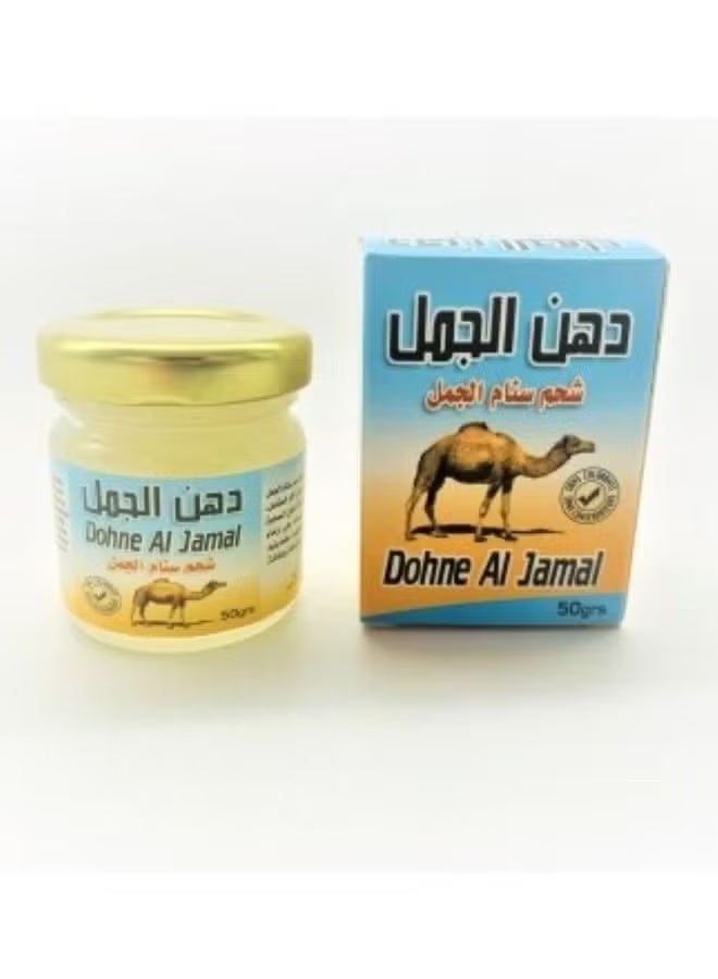 الجمل دهن سنام الجمل للمفاصل وخشونة الركب 50 جرام - Image 2